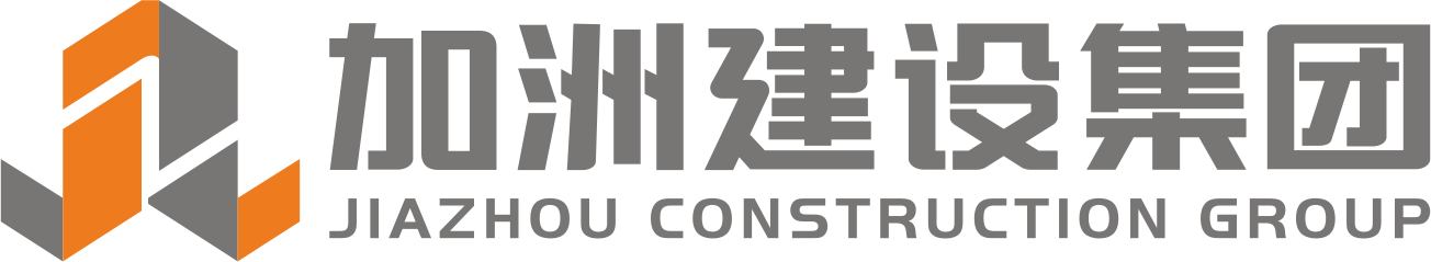 深圳辦公室設計裝修_裝修設計案例-深圳市加洲建設集團有限公司